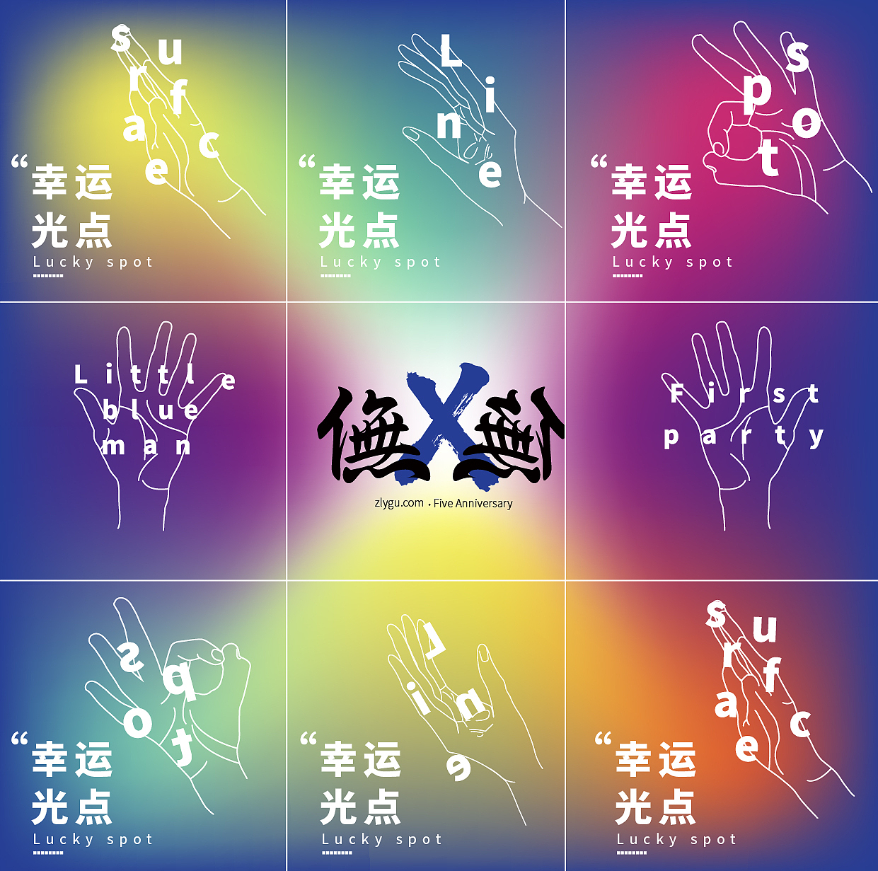 㒇×㒇 Double（图ZMjU4MDg1MDQ0） - 品牌 - 站酷设计师在宇宙上的小绿人原创素材 - 站酷ZCOOL