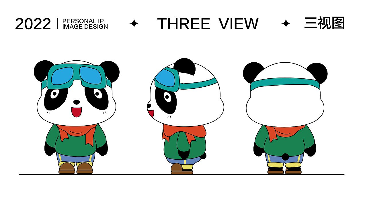 熊猫胖达｜原创IP设计（图ZMjkwODI5MTY0） - IP形象 - 站酷设计师咸鱼进脑袋原创素材 - 站酷ZCOOL