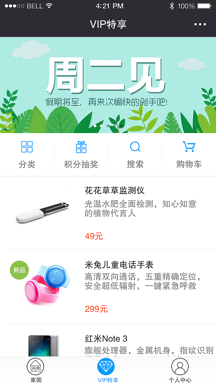 慧享园 部分UI（图ZNDg4Njk2MzY=） - APP界面 - 站酷设计师承艺数码原创素材 - 站酷ZCOOL