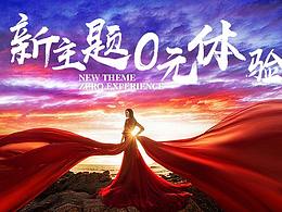 推广信息流