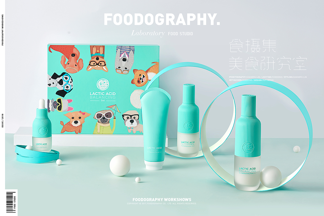 夏日补水逆龄神器 春纪化妆品 食摄集 | foodography（图ZMTIxNDY1NjIw） - 产品摄影 - 站酷设计师Foodography原创素材 - 站酷ZCOOL