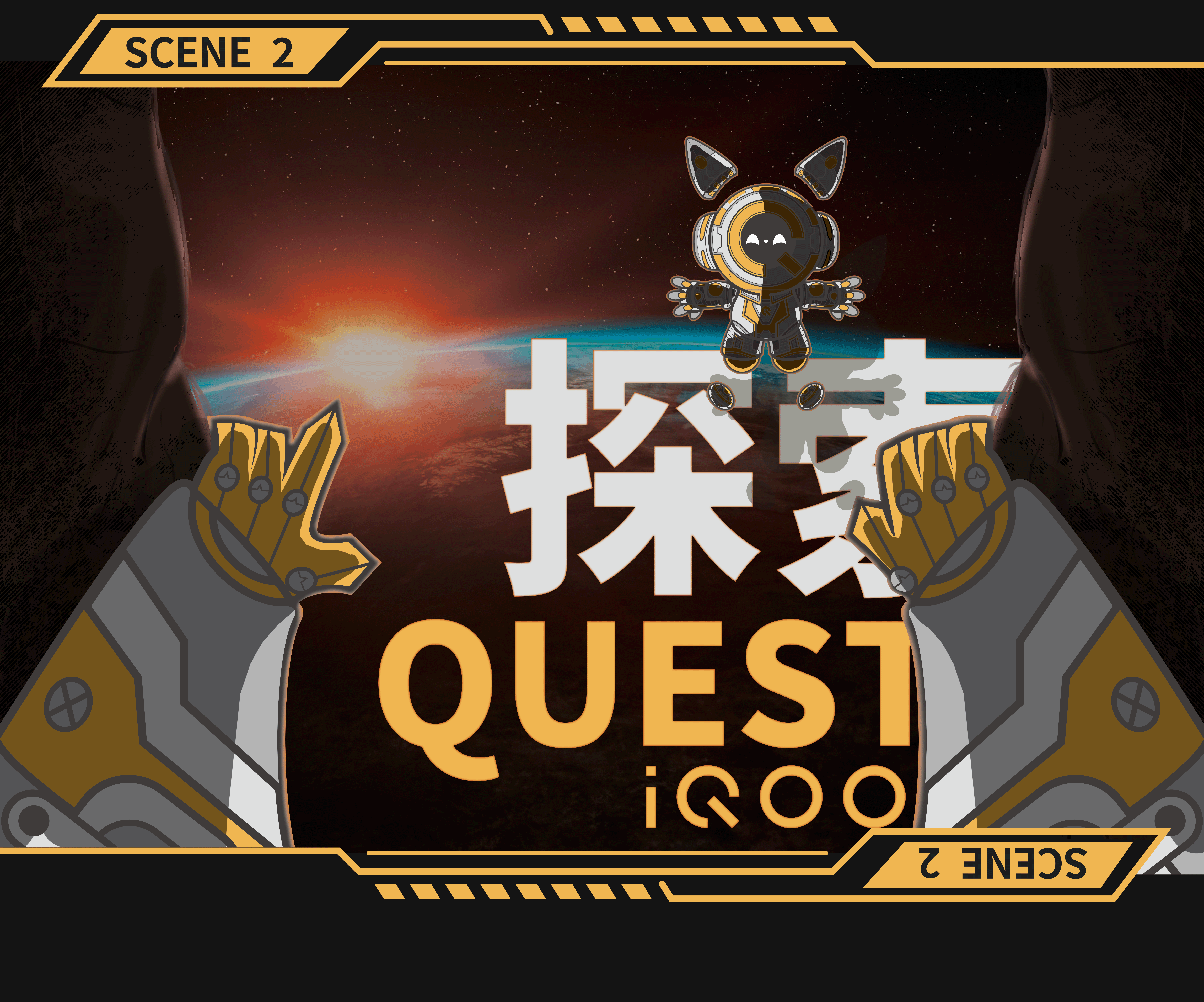 【IQOO/探無止境Quickwitted探索號】(图ZMjk2NDk0MTY0) - IP形象 - 站酷设计师YUeQiuWas原创素材 - 站酷ZCOOL