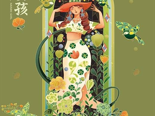 春日女孩