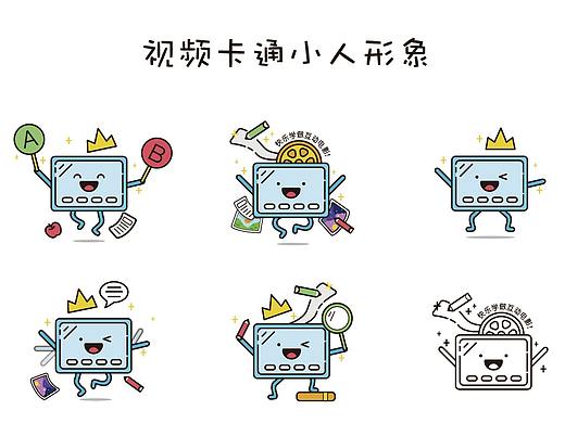 原创卡通小人偶