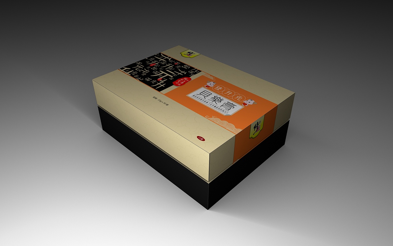 修正包装盒设计