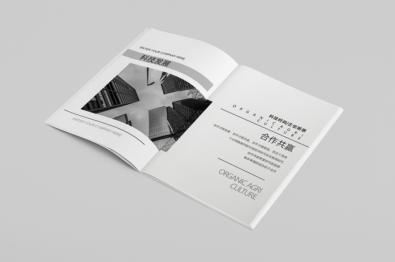 科技画册（图ZMTc3MTU4ODMy） - 书籍/画册 - 站酷设计师戴瑞斯原创素材 - 站酷ZCOOL