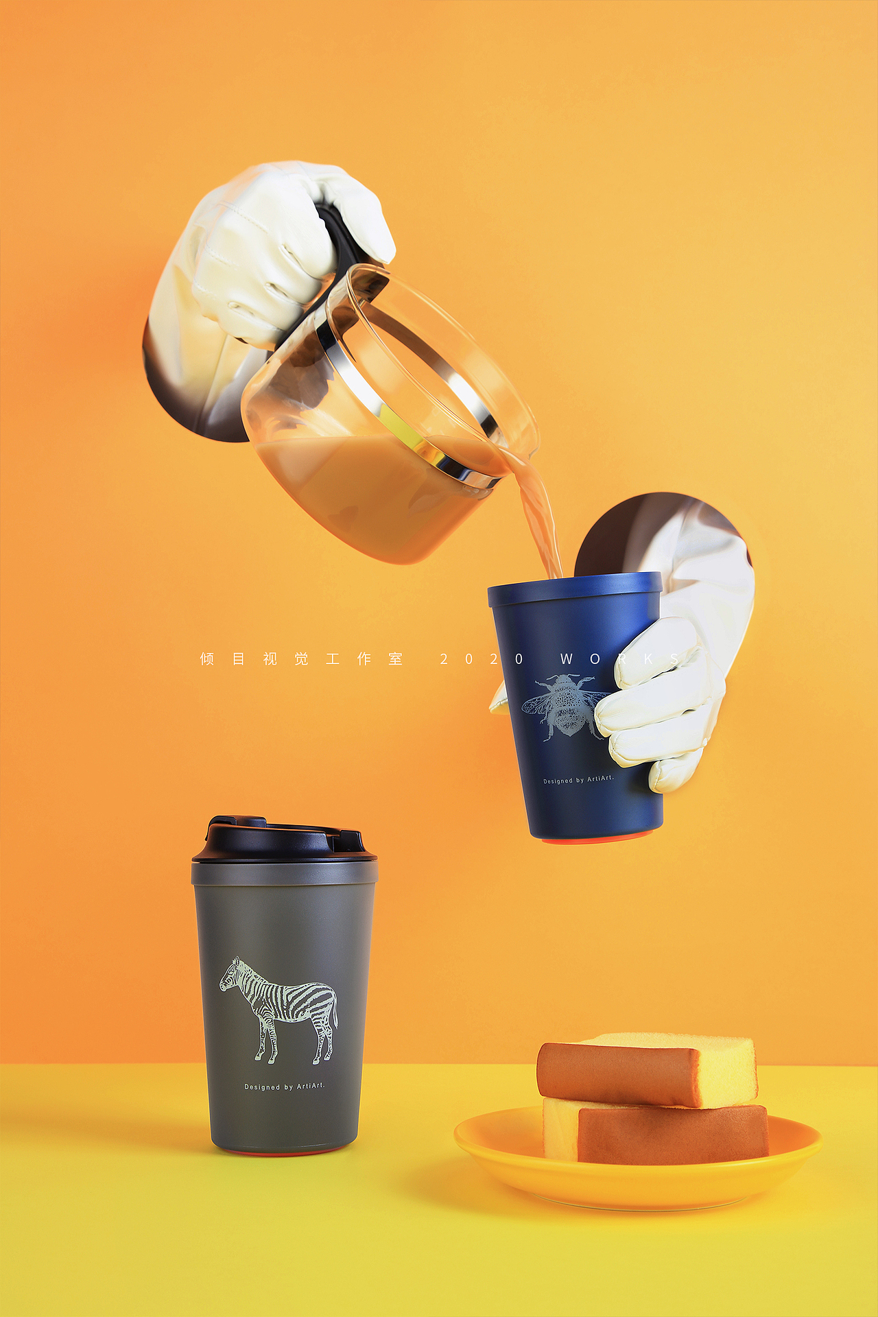 杯子摄影/ArtiArt 咖啡杯×倾目视觉（图ZMjI4NTg2MjY4） - 产品摄影 - 站酷设计师倾目视觉原创素材 - 站酷ZCOOL