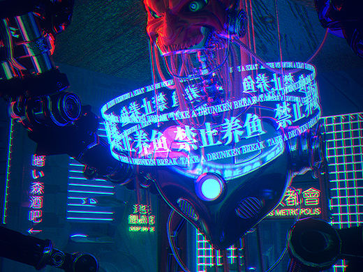 Cyber·Night