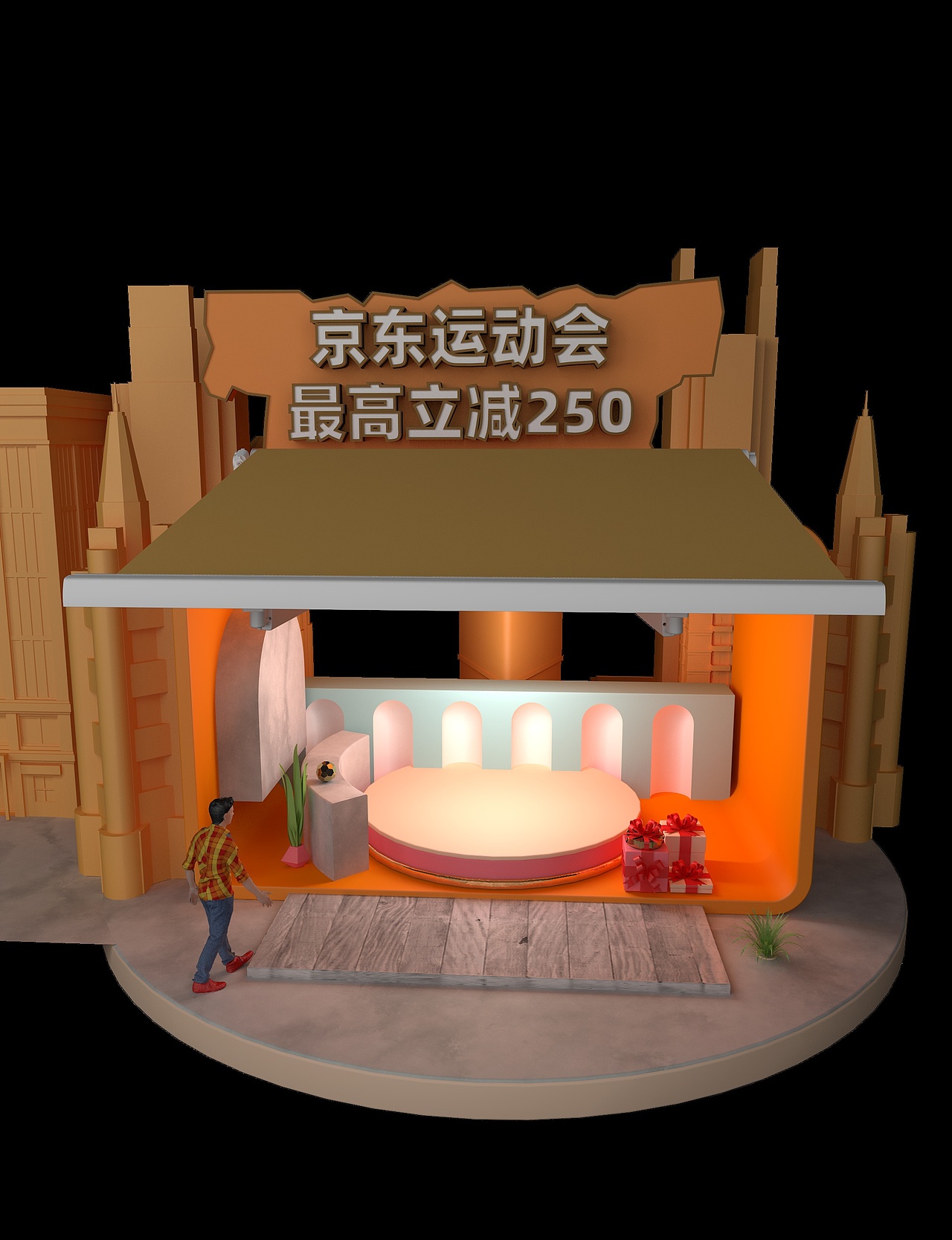 C4D作品-持续进步中