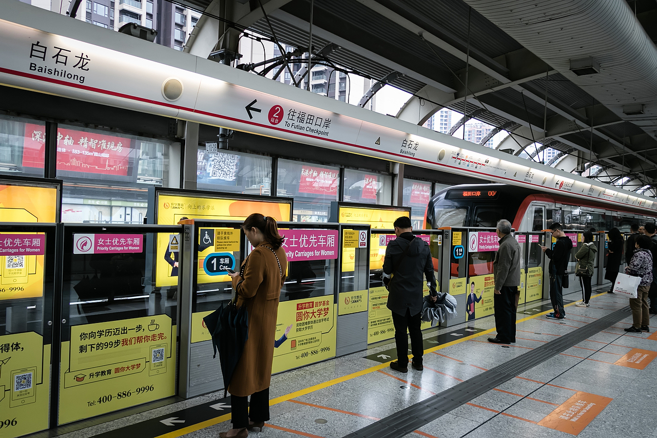 升学教育地铁广告