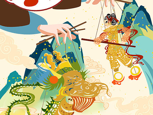 非遗插画 参赛已获奖