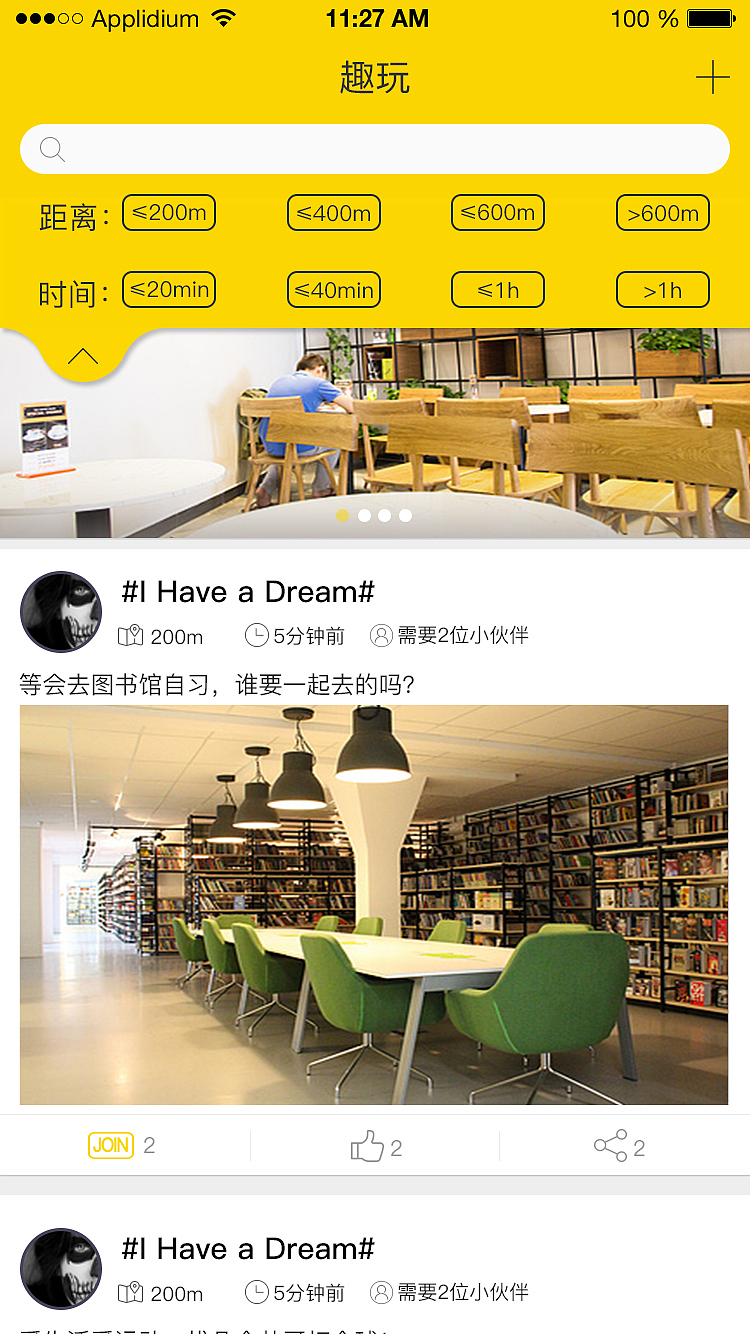 （小项目）一款APP的操作流程（图ZNjAwMTE4ODA=） - 交互/UE - 站酷设计师Bingo_子桀原创素材 - 站酷ZCOOL