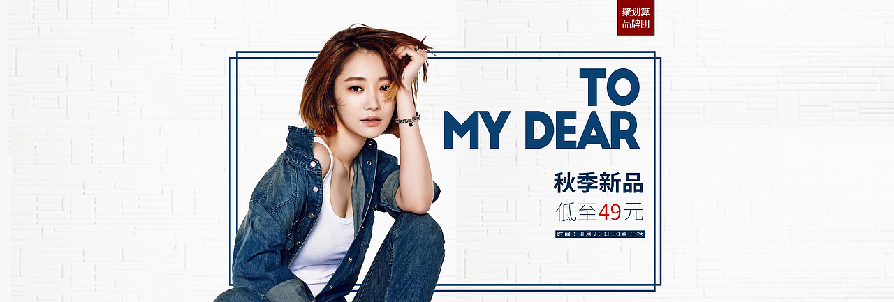 简约banner（图ZODE1MjUyNDg=） - 电商 - 站酷设计师卡路里黑鱼原创素材 - 站酷ZCOOL