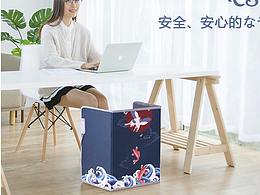 家居