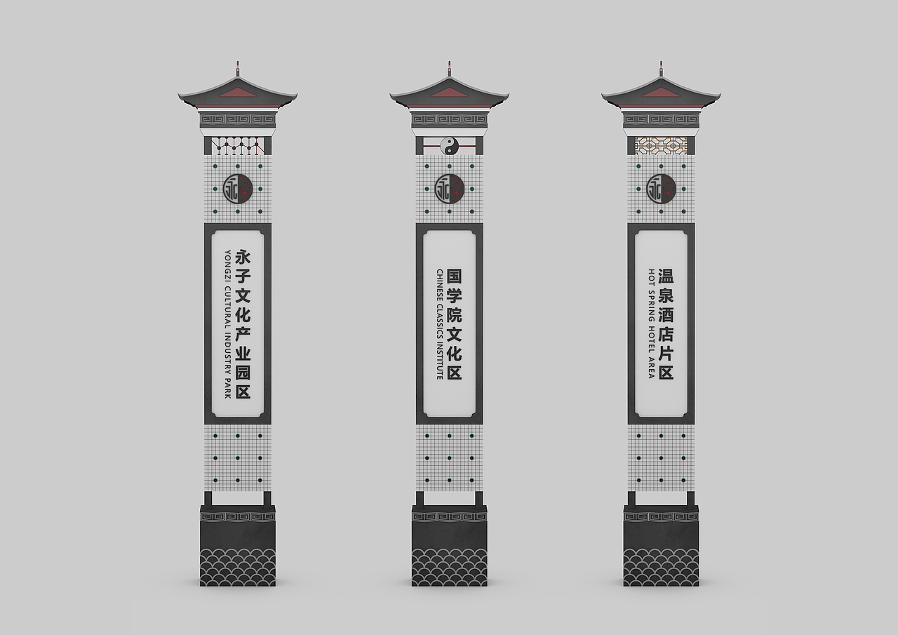 《永子小镇导视系统设计—一级识别导视牌1-立面图》255cmx75cmx20cm
