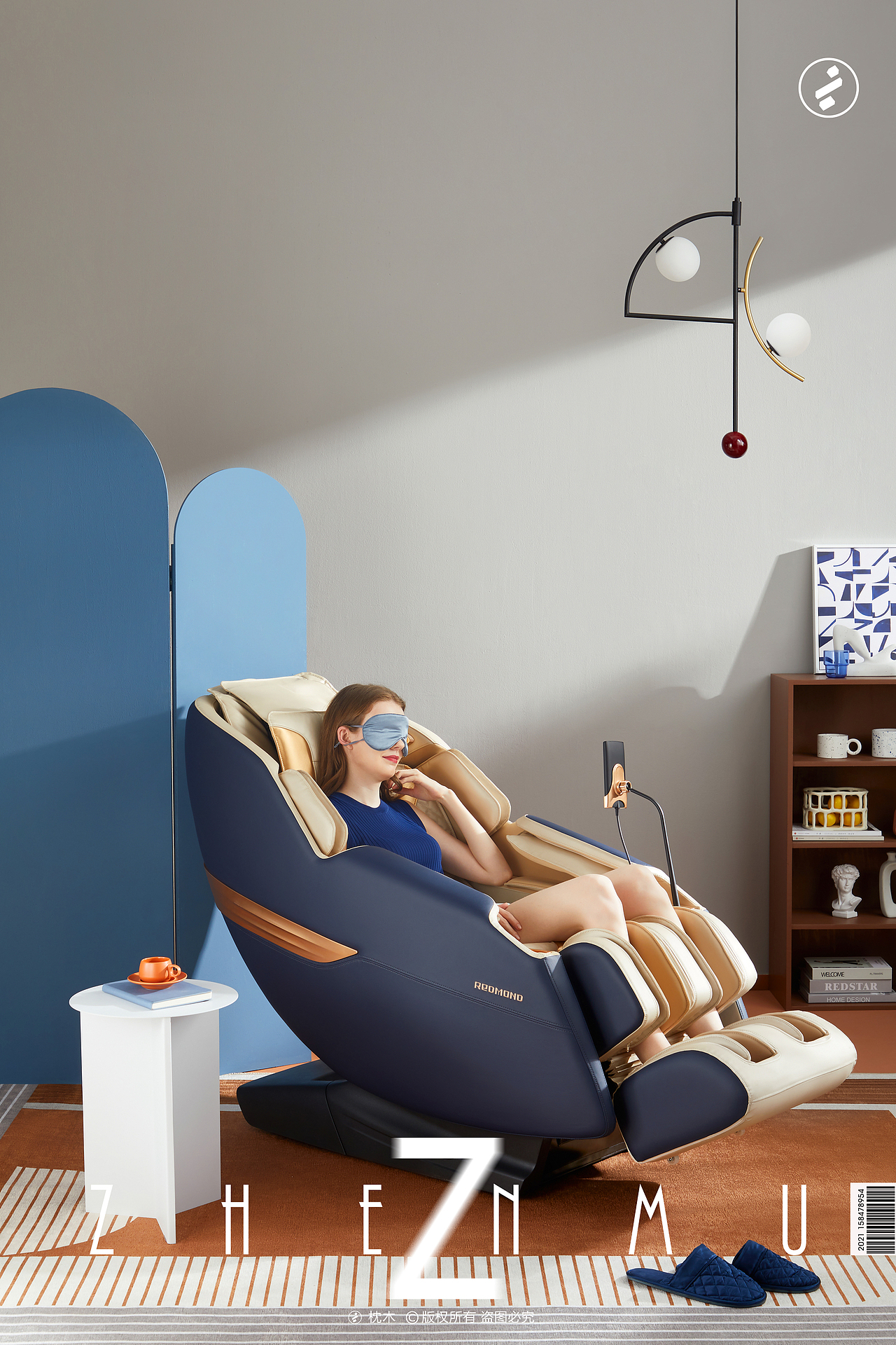 按摩椅平面拍摄