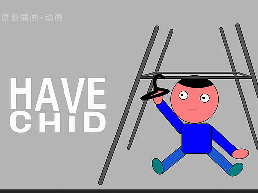 小练习宝宝玩衣服撑子