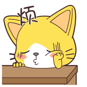 翔通动漫宝宝猫表情