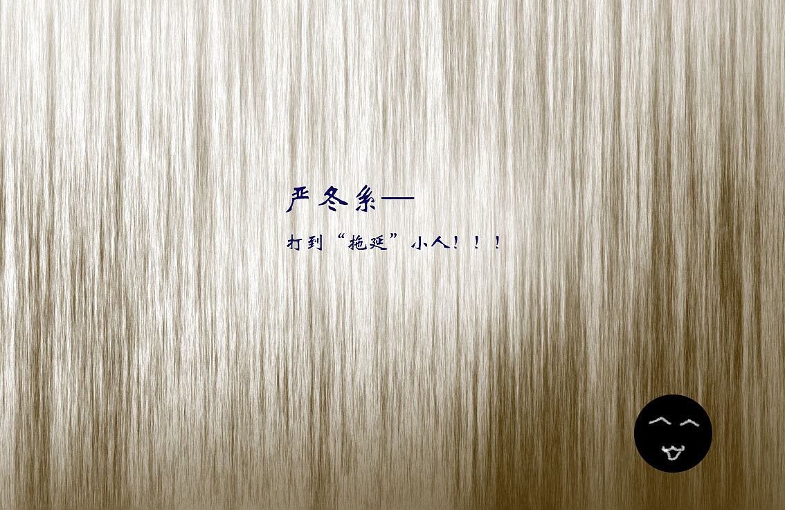 桌面壁纸——打到拖延症 四季色彩（图ZMTYzODY5MzI=） - 图案 - 站酷设计师放逐wander原创素材 - 站酷ZCOOL