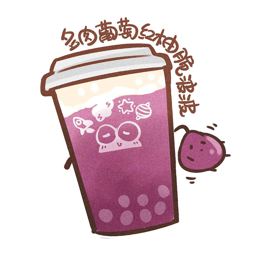 吃呱食堂菜第一弹（图ZMTcyNjU3MzMy） - 新锐潮流插画 - 站酷设计师拔丝地呱原创素材 - 站酷ZCOOL