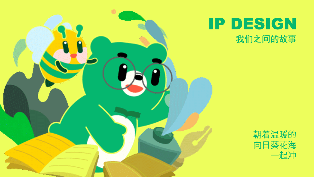 JAN X 心田花开｜品牌升级全案（图ZMjM5MjQzNzUy） - 品牌 - 站酷设计师减艺品牌咨询原创素材 - 站酷ZCOOL