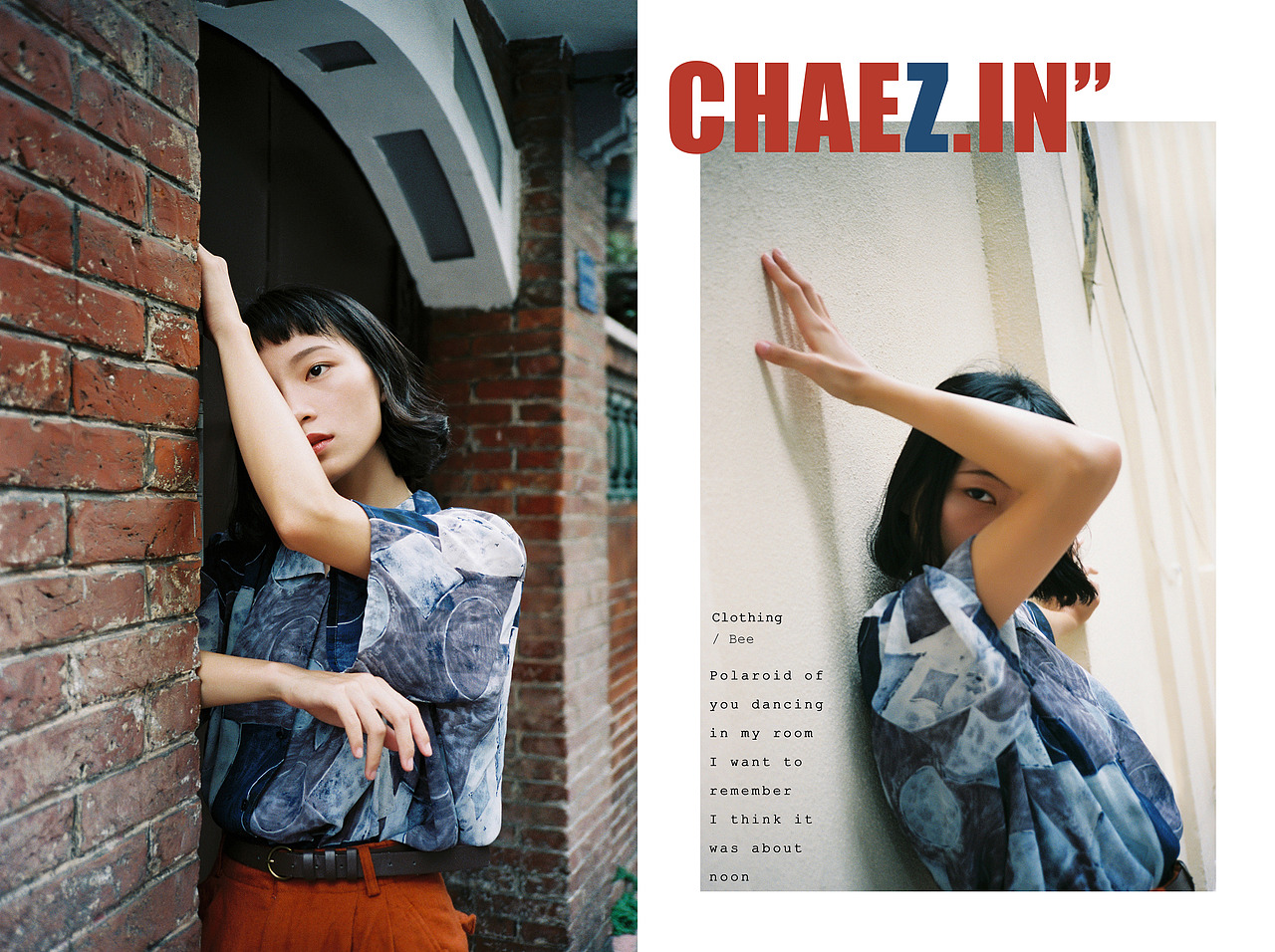 清醒干净,不合时宜