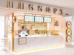 中岛店