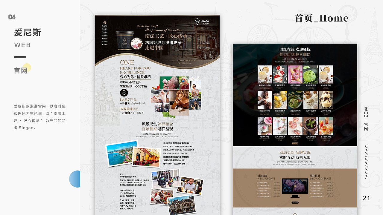 2018作品集整理（图ZMTM4MDE2ODI0） - APP界面 - 站酷设计师像少年啦舞啊舞丶原创素材 - 站酷ZCOOL