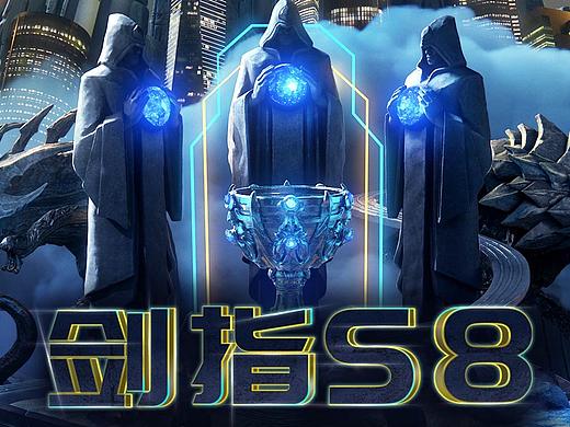 英雄联盟S8全球总决赛活动/LOL生涯纪录/S7官方落地页