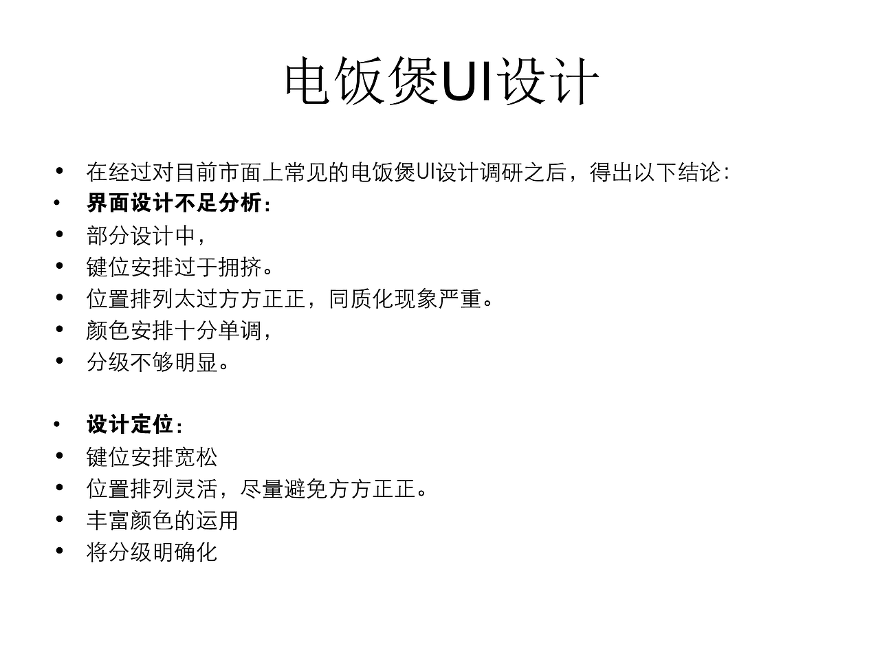 校园作品集（图ZMTQyNjA5MzY4） - 生活用品 - 站酷设计师小白鬼原创素材 - 站酷ZCOOL