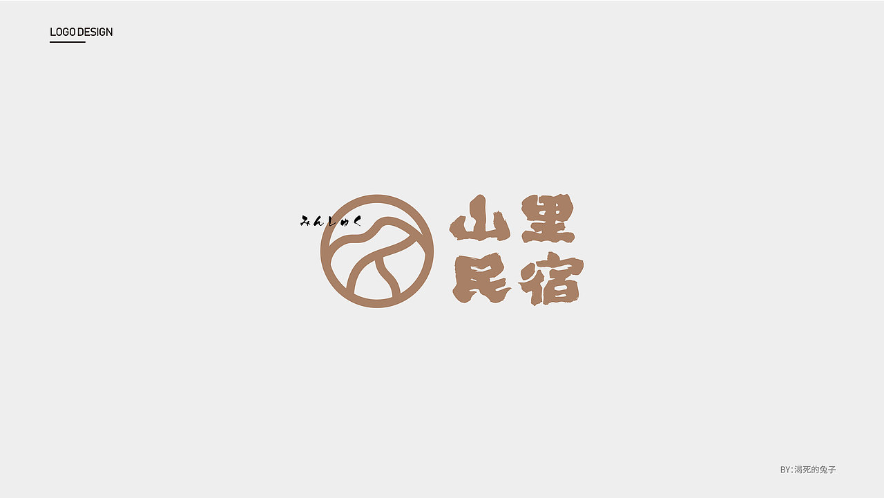 LOGO|标志01（图ZMTQ3MjUyNzcy） - Logo - 站酷设计师渴死的兔子原创素材 - 站酷ZCOOL