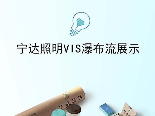 VI手册（个人主页-ZMzQxOTkzODA=） - 书籍/画册 - 站酷设计师青见ya原创素材 - 站酷ZCOOL