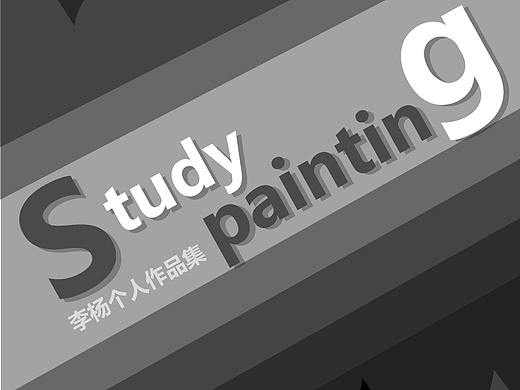 个人作品集