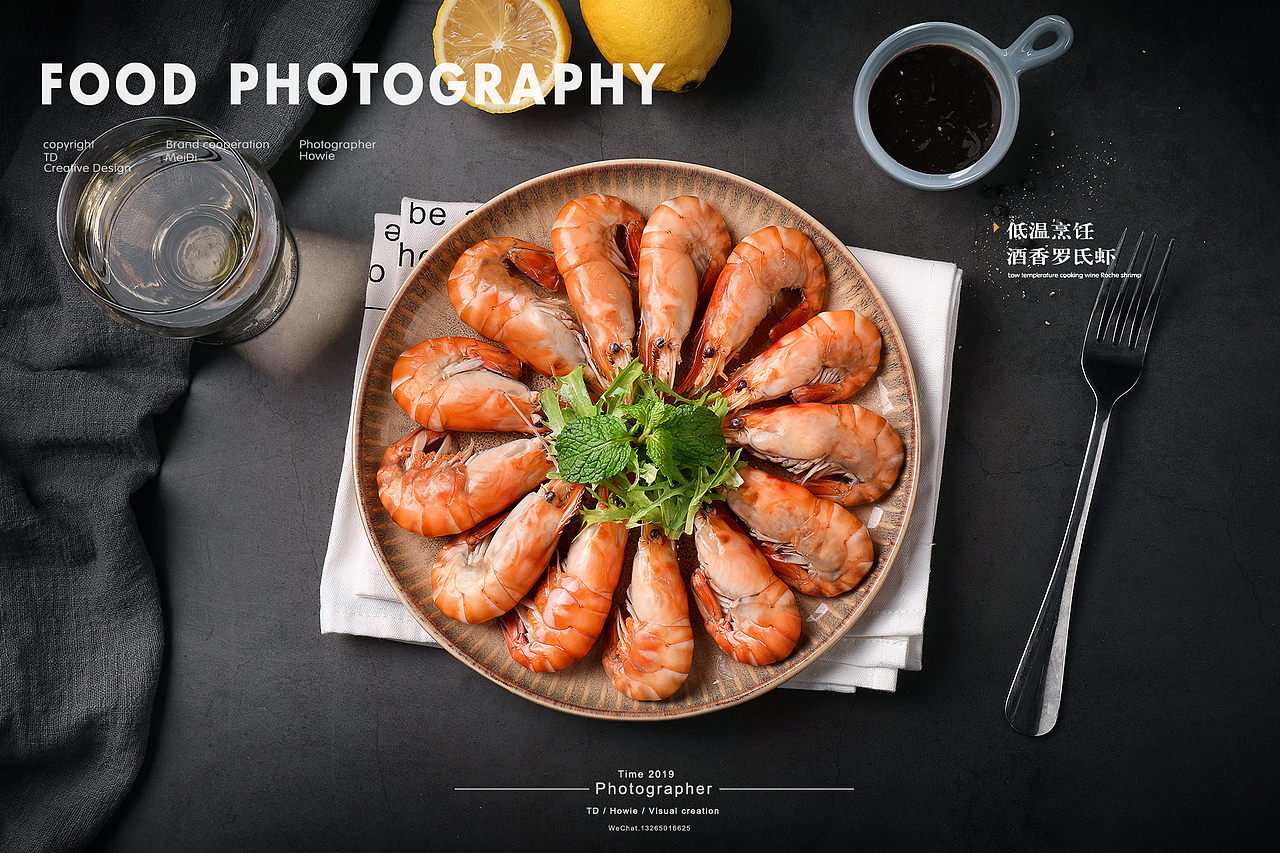 【食谱拍摄】近期拍摄的食谱（图ZMTYzMjM3MjI4） - 产品摄影 - 站酷设计师啊啊航原创素材 - 站酷ZCOOL