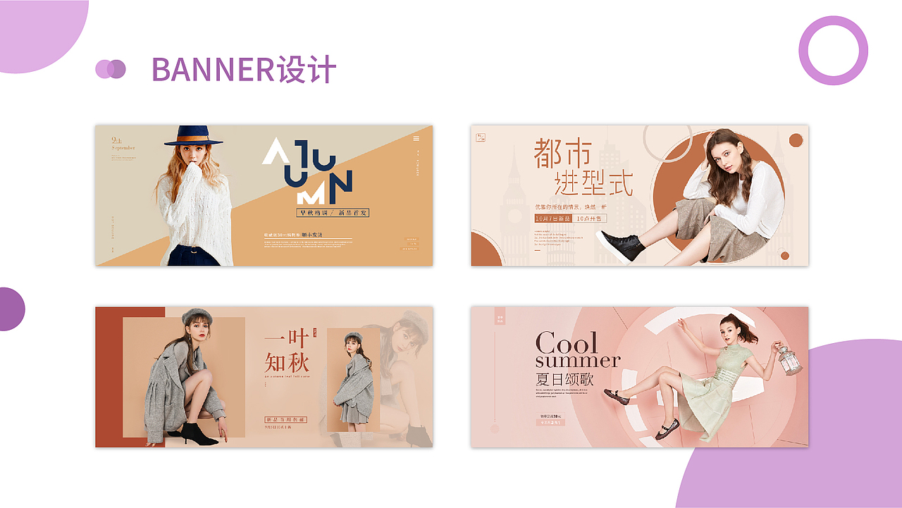 作品集（图ZMTc3MjI3NTgw） - 其他平面 - 站酷设计师卡皮皮原创素材 - 站酷ZCOOL