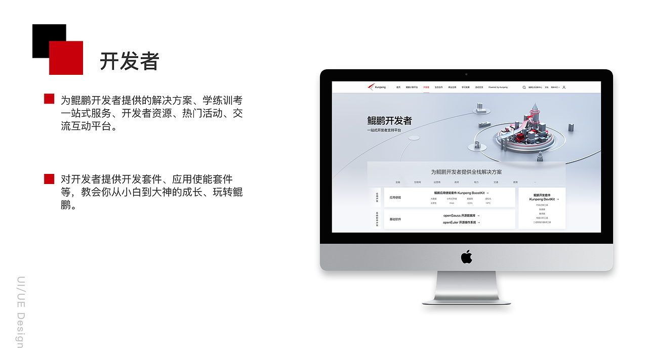 作品集（图ZMjQzMDY4NTQw） - 软件界面 - 站酷设计师加油蜗原创素材 - 站酷ZCOOL