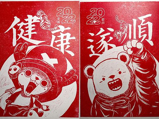 版画 - 2022 门神年画