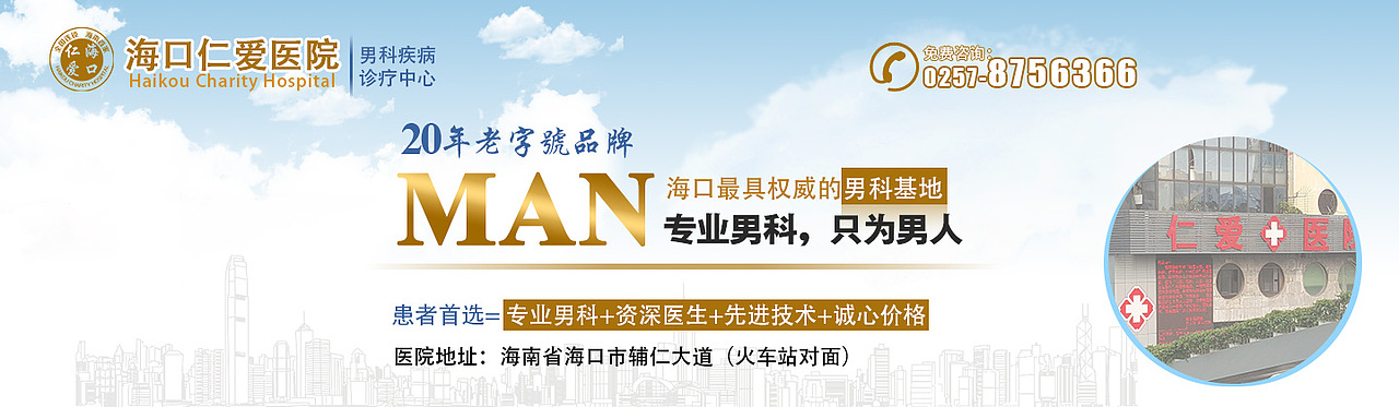 医疗banner（图ZNTg1OTI2ODA=） - 运营设计 - 站酷设计师木剑风原创素材 - 站酷ZCOOL