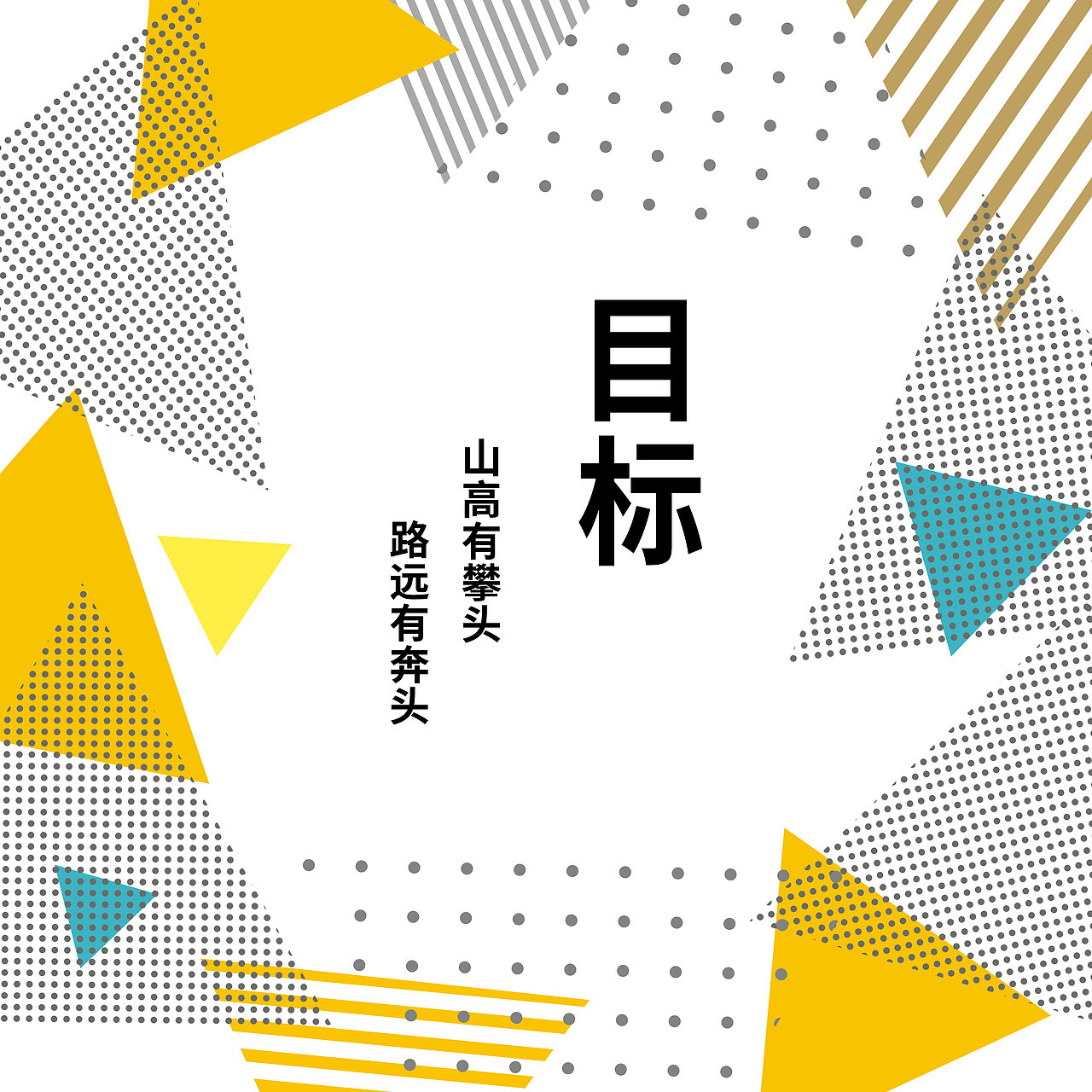 玻璃贴产品（图ZMTUxOTE0MDg0） - 其他平面 - 站酷设计师冷心蕊原创素材 - 站酷ZCOOL