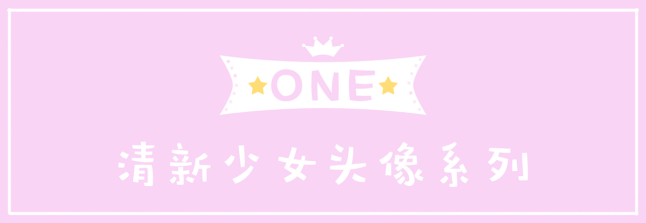 近期人物头像系列图（图ZMTk1OTk2MDE2） - 创作习作 - 站酷设计师夏幺官儿原创素材 - 站酷ZCOOL