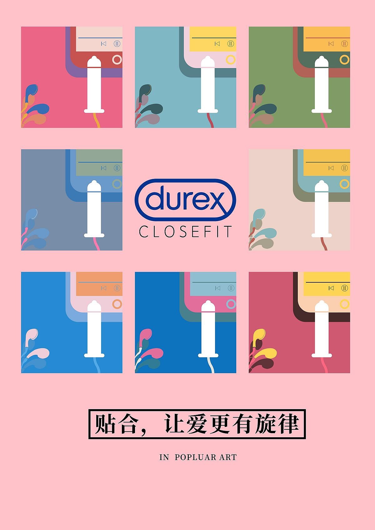 第十一届大广赛河北赛区三等奖和优秀奖（图ZMjE4NzcxMDY0） - 海报 - 站酷设计师D1RThreeiu原创素材 - 站酷ZCOOL