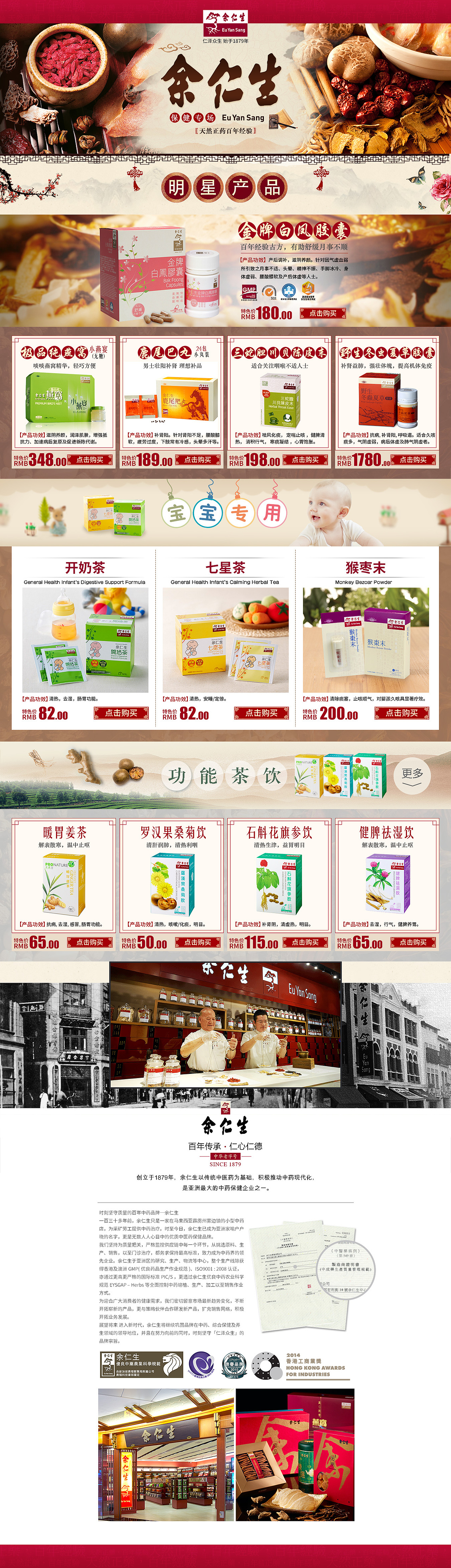 第一设计稿
