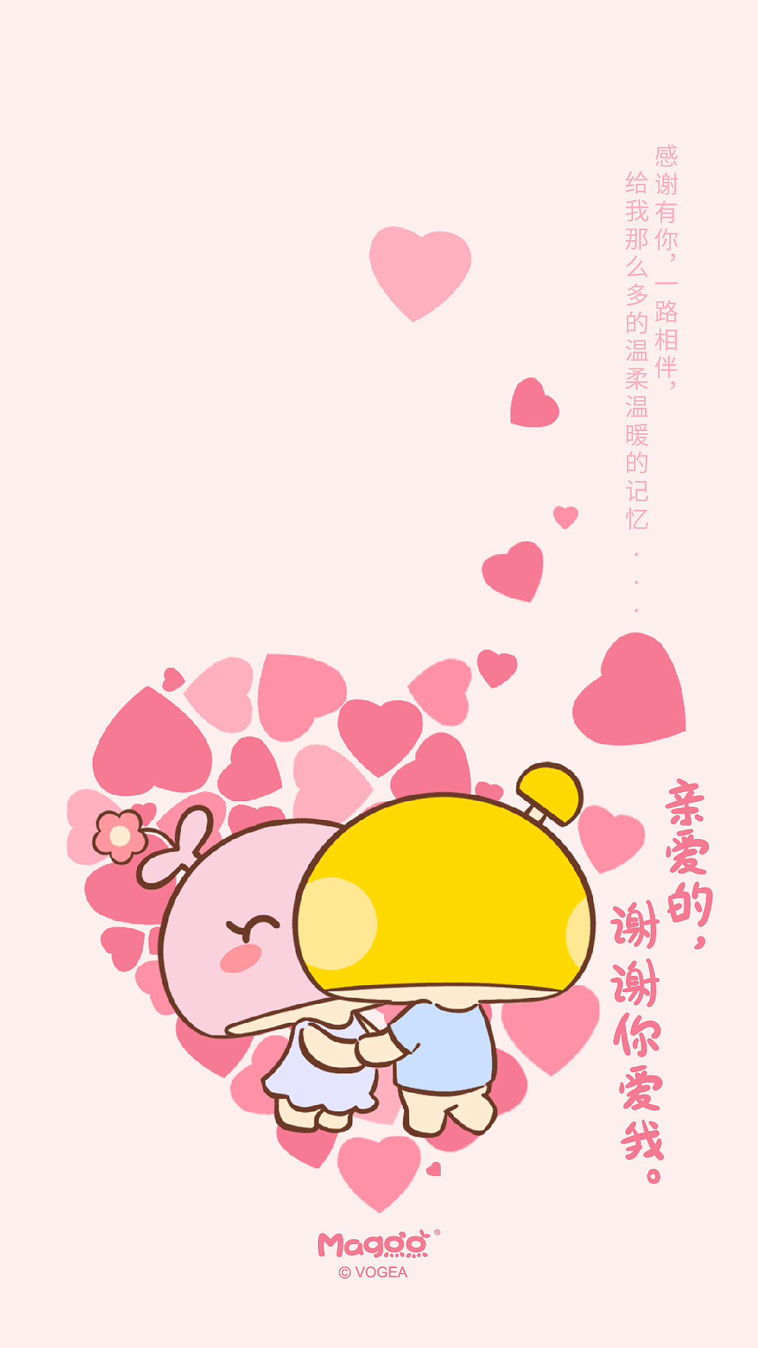 感恩语录壁纸系列