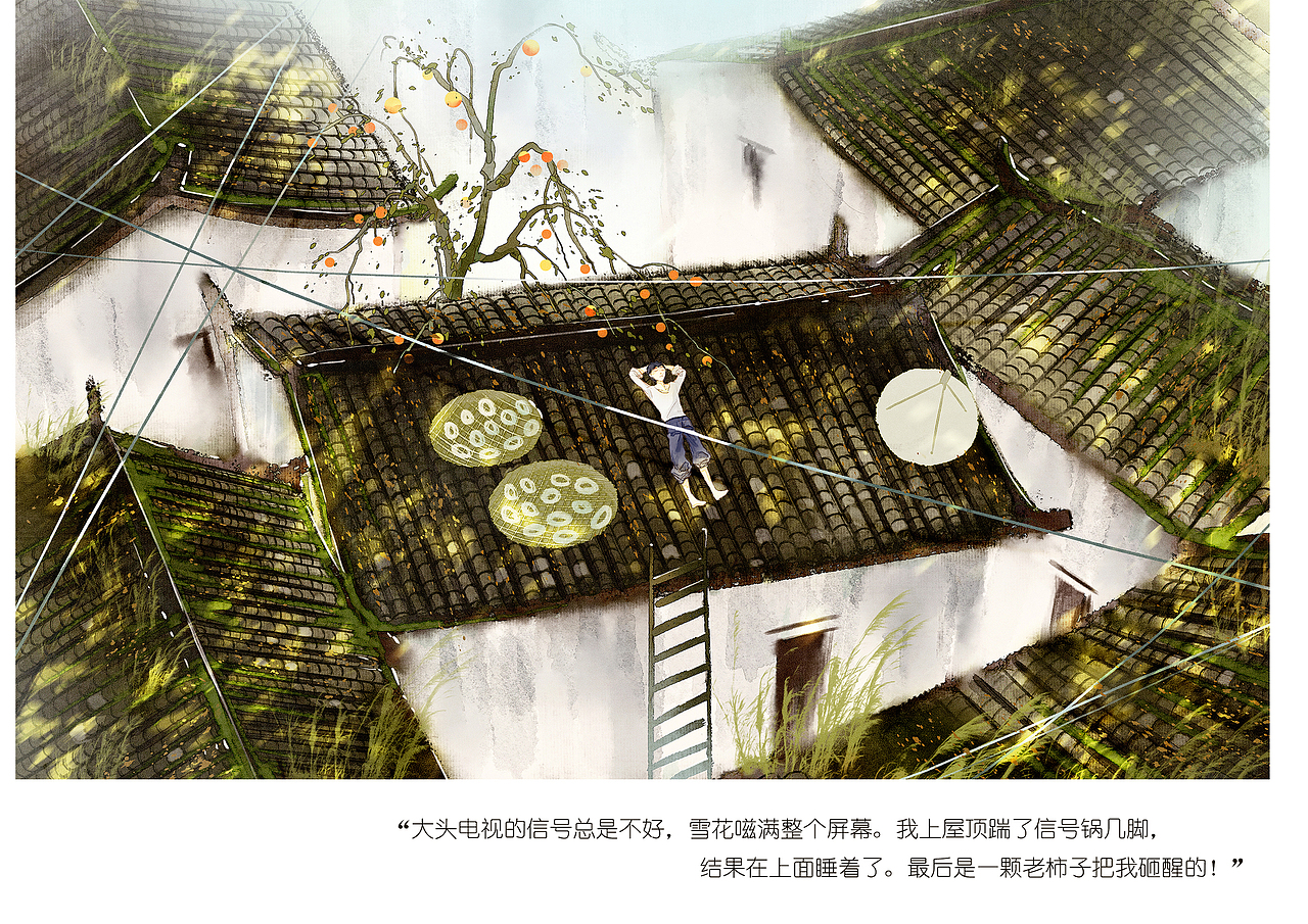 少年游（图ZMTI5MTQ4OTc2） - 绘本 - 站酷设计师酥元棠原创素材 - 站酷ZCOOL