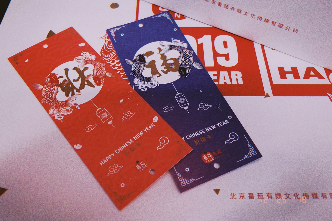 番茄有娱 2018新年礼盒