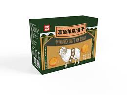 餅干國潮風(fēng)設(shè)計(jì)