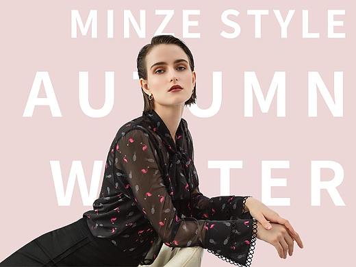 商业摄影 | 女装品牌 MINZE STYLE 拍摄