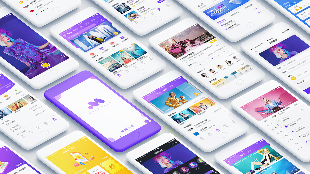 2018-4-16班0基础UI设计班毕业作品——APP