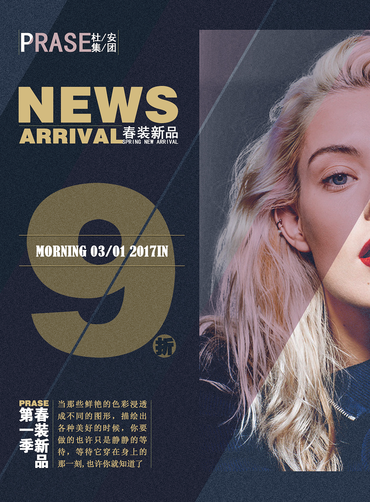 衣服杂志封面和内容页