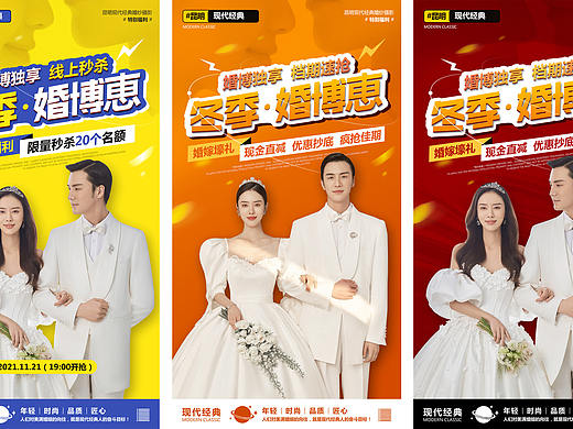 活动海报（个人主页-ZNTY2OTQzNTI=） - 海报 - 站酷设计师随X艺原创素材 - 站酷ZCOOL